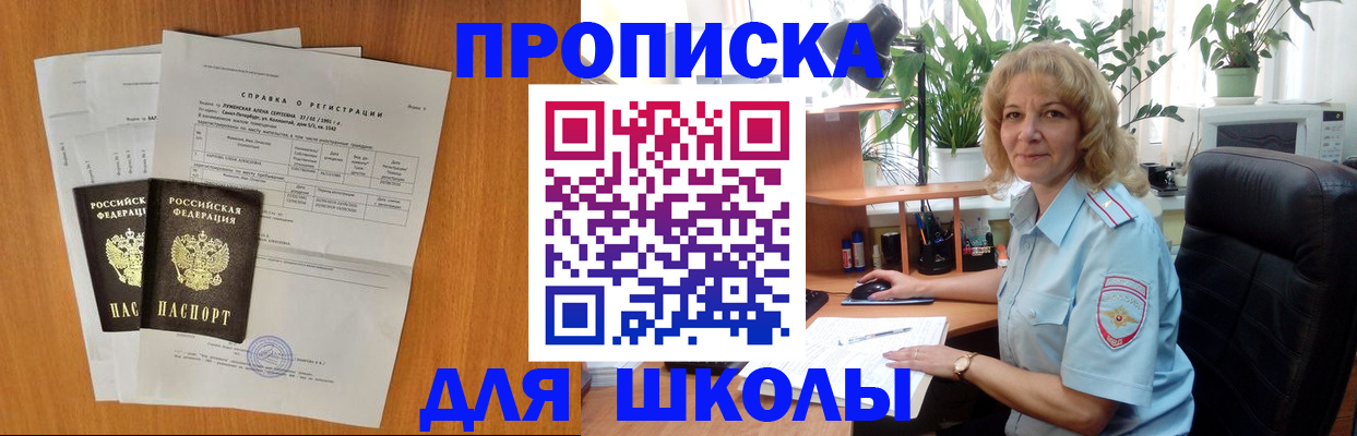 форма 3 в Змеиногорске