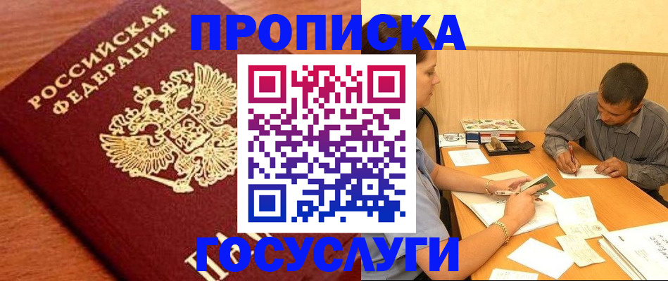 форма 3 в Змеиногорске